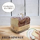 ブレッドスポンジ パンモチーフスポンジ good day cafe ブラウン