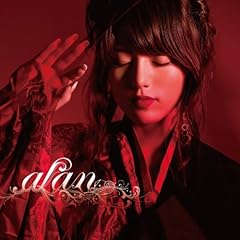 �����ւ̎]�� �`Orchestra Version�` / alan