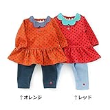 Youpi! (ユッピー ) スーツ (70～90cm) キムラタンの子供服 (19785-174) レッド 80