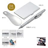スタイリッシュビジネスツールセット【まとめ売り】120セット
