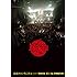おまけのいちにち(闘いの日々)TOUR 初日 in TOKYO(完全生産限定盤)
