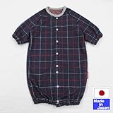 ジャガード長袖ツーウェイオール　（大きなチェック柄・ネイビー）　新生児50-60ｃｍ　日本製