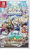 ぼくらのキングダム 時食む果実といにしえの魔物 -Switch 【Amazon.co.jp限定】グッズセット オリジナルB2タペストリー 同梱 & 【Amazon.co.jp限定】特典 オリジナルA4クリアファイル 同梱 & 【特典】DLC『蒼き雷霆(アームドブルー) ガンヴォルト キャラクタースキン』(インストール済み) & 【初回特典】描き下ろしA4クリアファイル 同梱