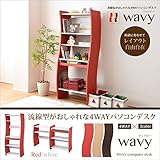 流線型がおしゃれな4WAYパソコンデスク デスク 机 つくえ/ホワイトダークブラウン