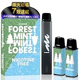 MyMoods VAPE スターターキット ニコパフ マイムーズ 電子タバコ Type-C充電式 電子シーシャ 禁煙グッズ 爆煙 ニコチン タールなし カートリッジ交換型ベイプ 持ち運びシーシャ フレーバー ニコレス デバイス本体＋POD2個(フォレストミント)