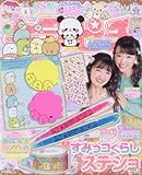 キラピチ 2018年 02 月号 [雑誌]