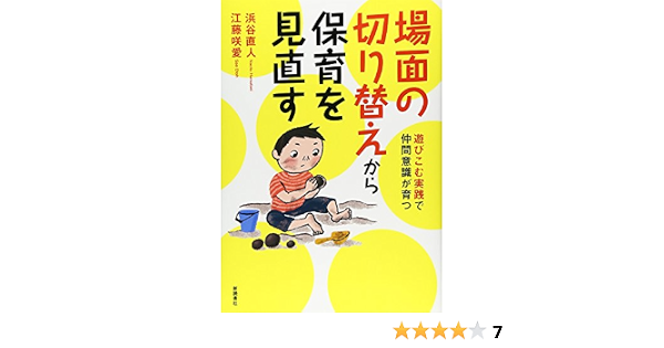 生地の伸びる方向を意識して切り替え スリムな形状かつアクティブ仕様 10 Off 新作 作業服 作業着 Toraichi 寅壱 デニムツナギ 8850 501 サイズs 3l ストレッチ トライチ 2021年秋冬新作