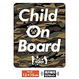 Child on board　車用マグネットステッカー 【MARKSHOP】 (Camouflage)