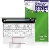 ミヤビックス トラックパッド 11インチiPad Pro (M4) 用 Magic Keyboard トラックパッド 対応 フィルム 保護 日本製