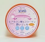 全身用保湿ジェル Bella Vivoヒアルロン酸＆コラーゲン潤いジェル たっぷり300g 元気プロジェクト