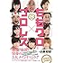 小島和宏「ももクロ×プロレス」