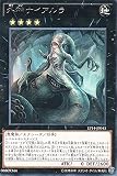 外神ナイアルラ レア 遊戯王 エクストラパック ナイツ・オブ・オーダー ep14-jp043