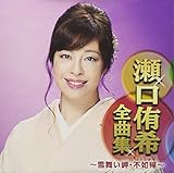 �����Њ�S�ȏW �`�ᕑ�����E�s�@�A�`