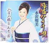 �����Ȃ����S