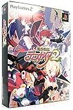 魔界戦記ディスガイア2(初回限定版)