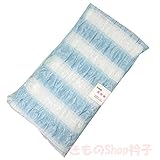 きものShop衿子 子供用兵児帯 No.909 水色 シャーリング入り ボーダー ハート柄