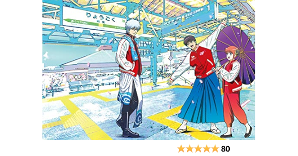 Amazon 銀魂 銀祭り19 仮 初回仕様限定版 Blu Ray アニメ