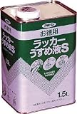 [4450949]アサヒペン　お徳用ラッカーうすめ液Ｓ１．５Ｌ 571243