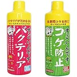 【セット買い】寿工芸 寿工芸 すごいんです バクテリア 300ml & すごいんです コケ防止 300ml