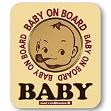 【マグネット】カフェ☆BABY IN CAR ベビーインカー マグネットステッカー（カフェオレ）赤ちゃんが乗っています ベビーinカー
