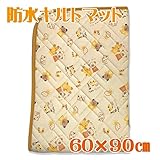 防水キルトマット【ペットシーツとしても最適♪】