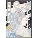 瓦斯(ガス)灯
