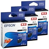 エプソン EPSON 純正インクカートリッジ KNI-BK カニ ブラック 3本セット