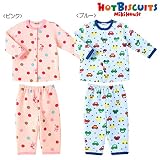 ホットビスケッツ(mikihouse) ビーンズ&キャビット☆前開きニットキルトパジャマ 73-7301-784 (100cm, ブルー)
