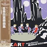 ���[�c�@���g:���y�l�d�t�ȏW