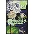 終わりのセラフ TVアニメ公式ファンブック 108─HYAKUYA─
