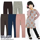 (ディラッシュ) DILASH 定番 レギンス 100 ピンク
