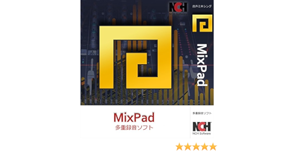 Amazon Co Jp Mixpad多重録音ソフトwindows版 ダウンロード版 ソフトウェア