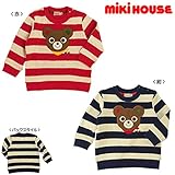 [ミキハウス]トレーナー8300 80cm 紺