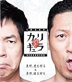 ���c�~����̃J���M���� �V�[�Y��1 Vol.1