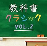 ���ȏ��N���V�b�N Vol.2