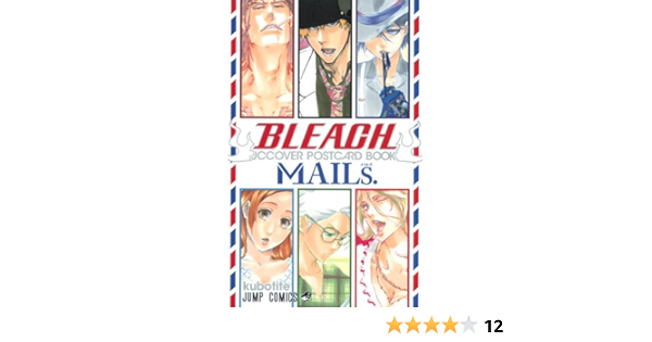Mails Bleach Jccover Postcard Book ジャンプコミックス 久保 帯人 本 通販 Amazon