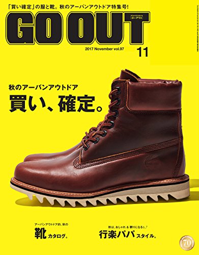 GO OUT (ゴーアウト) 2017年11月号