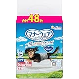 マナーウェア 男の子用 S 小型犬用 48枚 [犬用おむつ]【Amazon.co.jp限定】