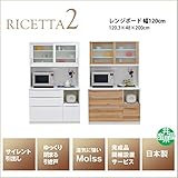 すべての引出し引き戸がゆっくり閉まる レンジボード RICETTA2 幅120cm 奥行48cm 日本製 (木目ナチュラル)