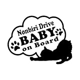 のんびりドライブ baby on board ステッカー ブラック 黒
