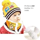 【Yusongirl】子供用 ニット帽子 アニマル ニット帽子＆ネックウォーマー＆ソックス 3点セット 防寒防風 ニットざっくり編み 厚手 あったか クリスマスツリー柄 キッズ 子供用 赤ちゃん ベビ