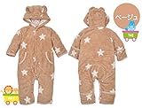 　【星柄カバーオール】オクルミ　アフガン　ブランケット　スリーパー　【着ぐるみカバーオール】　【着ぐるみ】 (80ｃｍ, ベージュ)