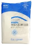 バイリーン キルト芯 ドミットタイプ 薄手・広幅 250cm幅×長さ2.5m 白 KSP100NWP