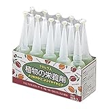 リッチェル 植物の栄養剤 10本パック