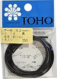 TOHO レザー紐 丸約2mm×長さ約1m 黒 No.18