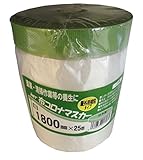 布コロナマスカー1800MMX25M