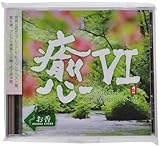 ��VI HEALING COLLECTION VI