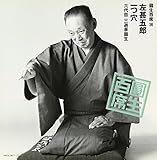 �~���S��36�u���r�ܘY�v�u����v