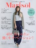 Marisol(マリソル）Vol.3 2023春夏号