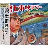 �掵���f�A���[